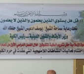 صور الكلية
